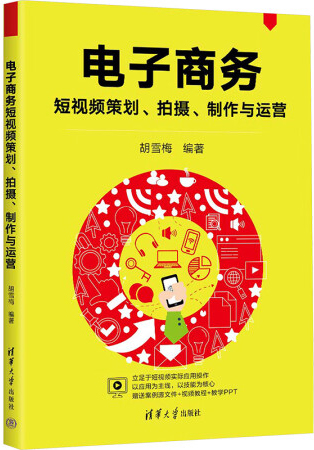电子商务.jpg